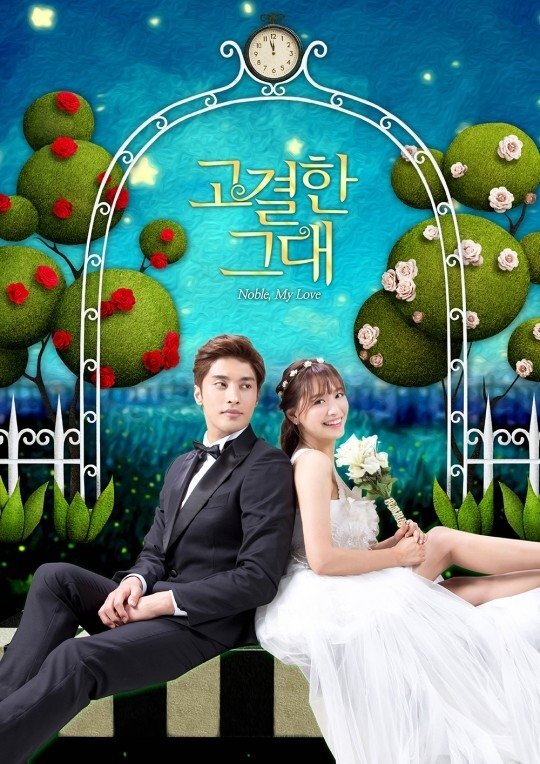 Noble, My Love海报